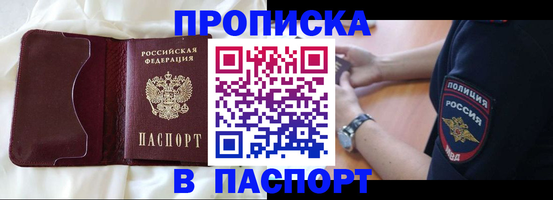 найти адрес прописки в Камешково